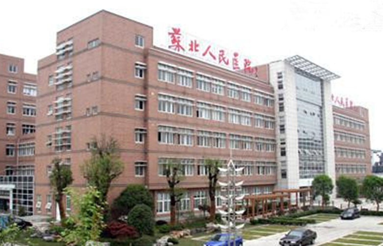 江蘇揚州蘇北人民醫院