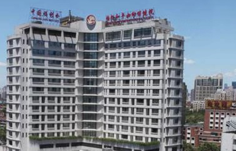 上海徐家彙國際和平婦幼