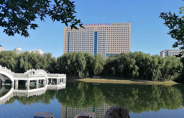 長春吉大一院